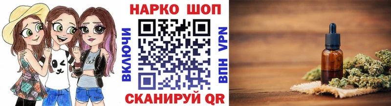 Продажа наркотиков Тобольск Гашиш  Альфа ПВП  МЕФ  Канабис 
