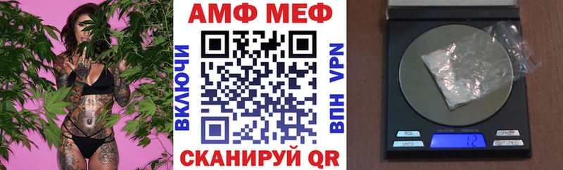 наркотики  Тобольск  Amphetamine VHQ 