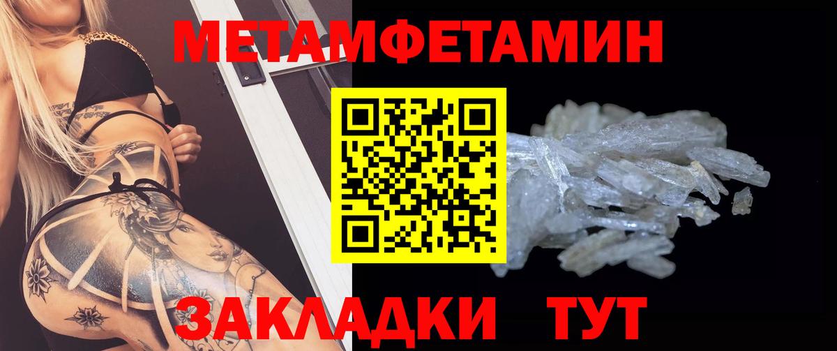Amphetamine  Вход с VPN  Тобольск  Amphetamine Розовый 