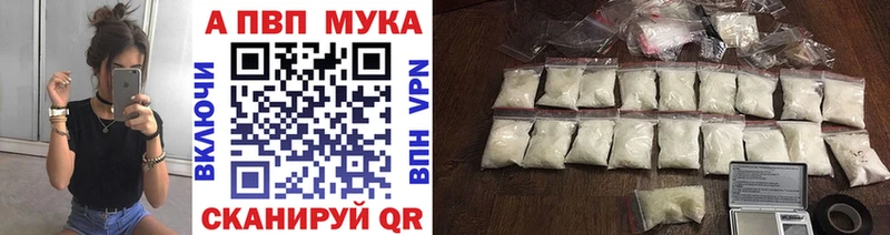 A PVP кристаллы  наркотики  Тобольск 