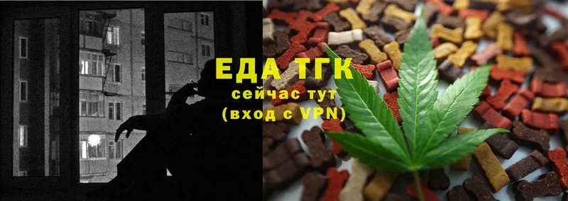 Canna-Cookies марихуана  Тобольск 