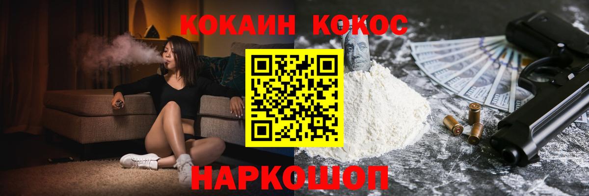 Меф Тобольск