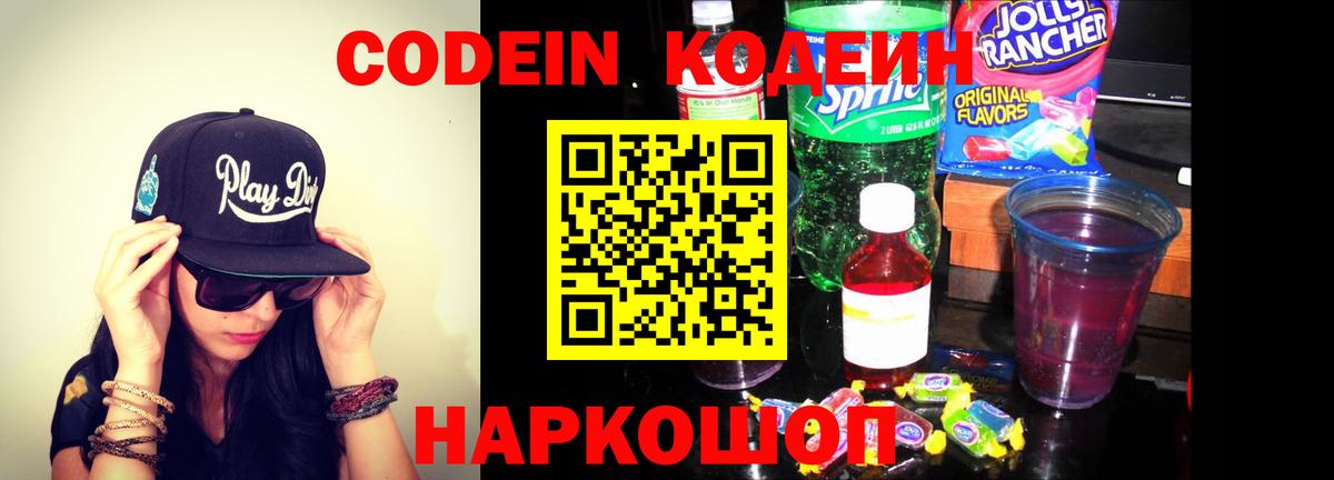 Лсд 25  Вход с VPN  Меф МЯУ МЯУ кристаллы  Гашиш  Тобольск  Бошки Шишки  КОКАИН  MDMA 