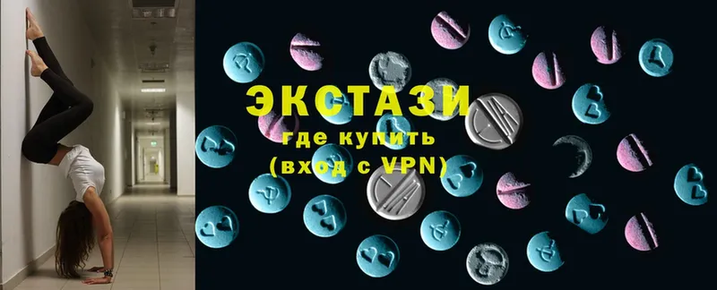 Ecstasy VHQ Тобольск