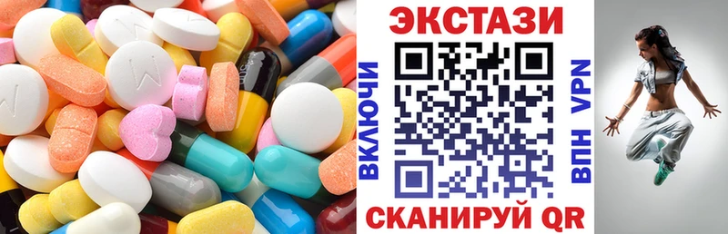 закладка  Тобольск  ЭКСТАЗИ louis Vuitton 