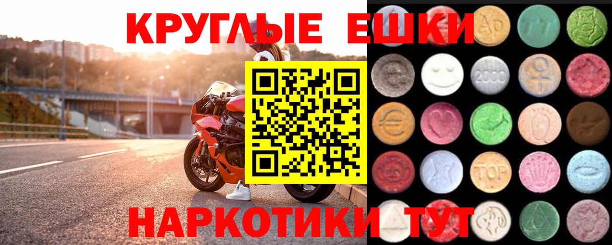 Тобольск  Экстази  Вход с VPN  ЭКСТАЗИ 99%  Экстази 280мг 
