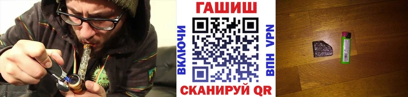 ГАШИШ убойный  наркошоп  Тобольск 