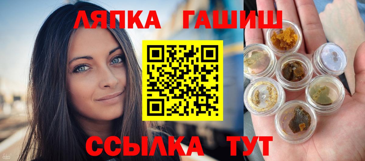 ГАШИШ VHQ Тобольск