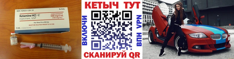 ссылка на мегу как зайти  Тобольск  Кетамин VHQ 