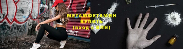Альфа ПВП Нязепетровск