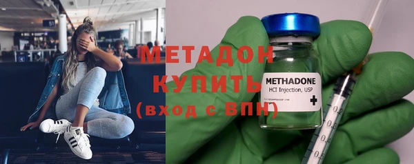марки nbome Нягань