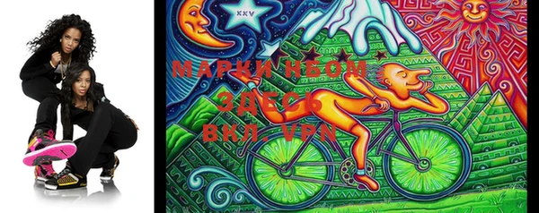 марки nbome Нягань