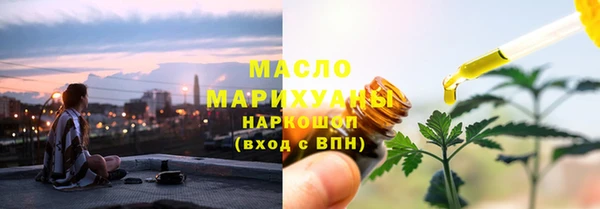 марки nbome Нягань