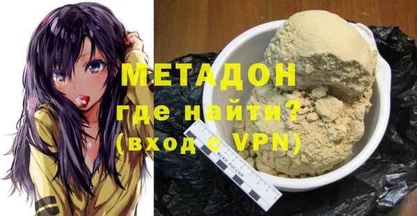jwh Няндома