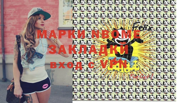 марки nbome Нягань