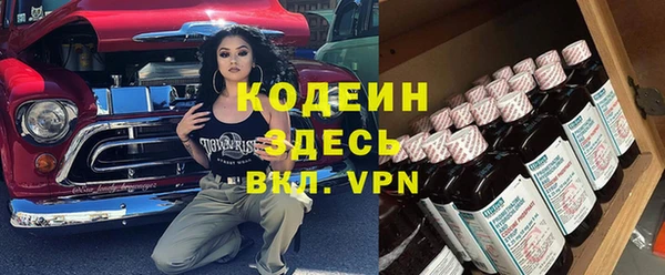 марки nbome Нягань