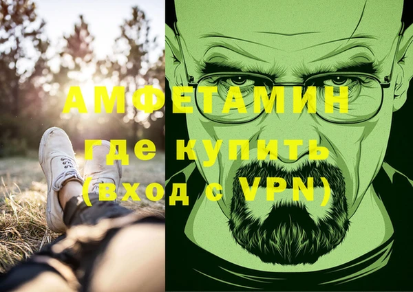 Альфа ПВП Нязепетровск