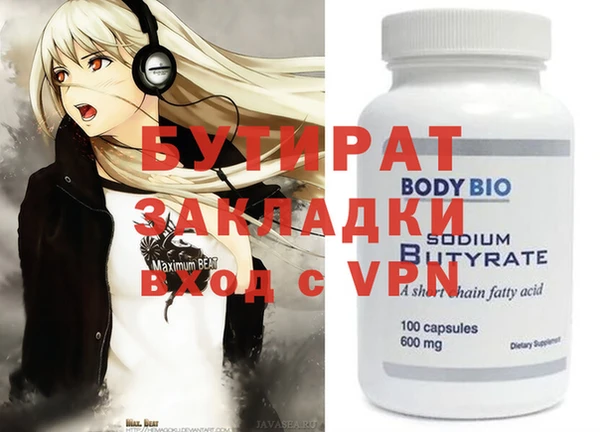 наркотики Семикаракорск