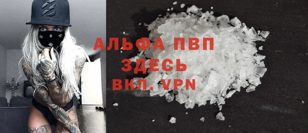 Альфа ПВП Нязепетровск