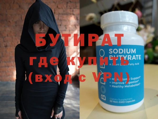 кокаин премиум Гусь-Хрустальный