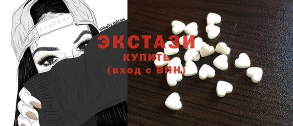 ECSTASY Белоозёрский