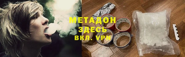 ALPHA PVP Семилуки