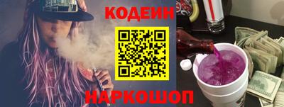 стаф Ирбит