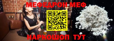стаф Ирбит