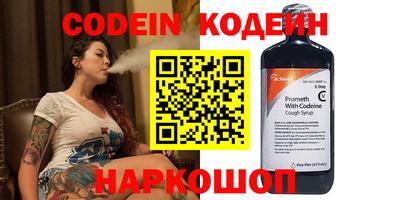 тгк Ипатово