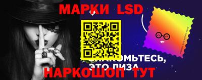 стаф Ирбит