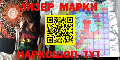 тгк Ипатово