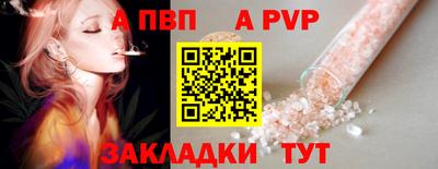 тгк Ипатово