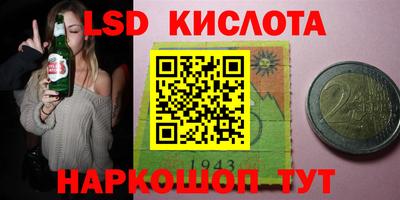 стаф Ирбит
