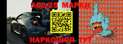 тгк Ипатово