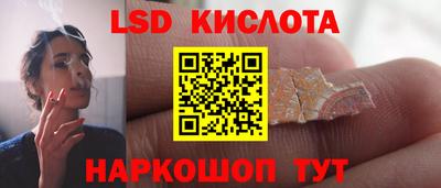 тгк Ипатово