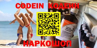 тгк Ипатово