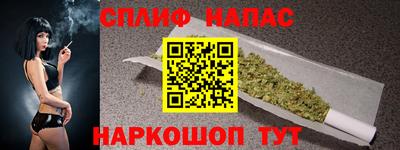 тгк Ипатово