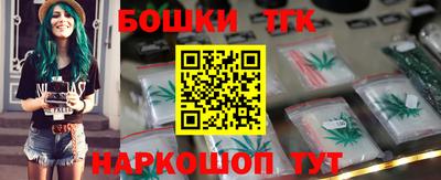 тгк Ипатово