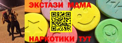 тгк Ипатово