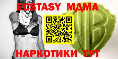 тгк Ипатово