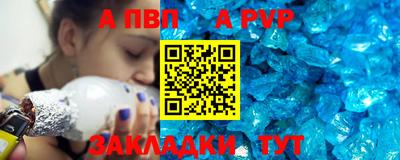 тгк Ипатово