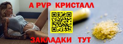 тгк Ипатово