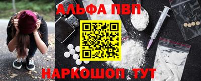 тгк Ипатово