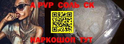 тгк Ипатово