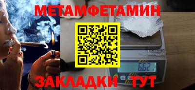 стаф Ирбит
