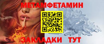 тгк Ипатово