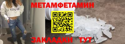 стаф Ирбит