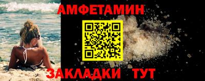 стаф Ирбит