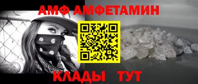 стаф Ирбит