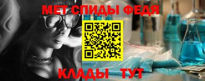 тгк Ипатово